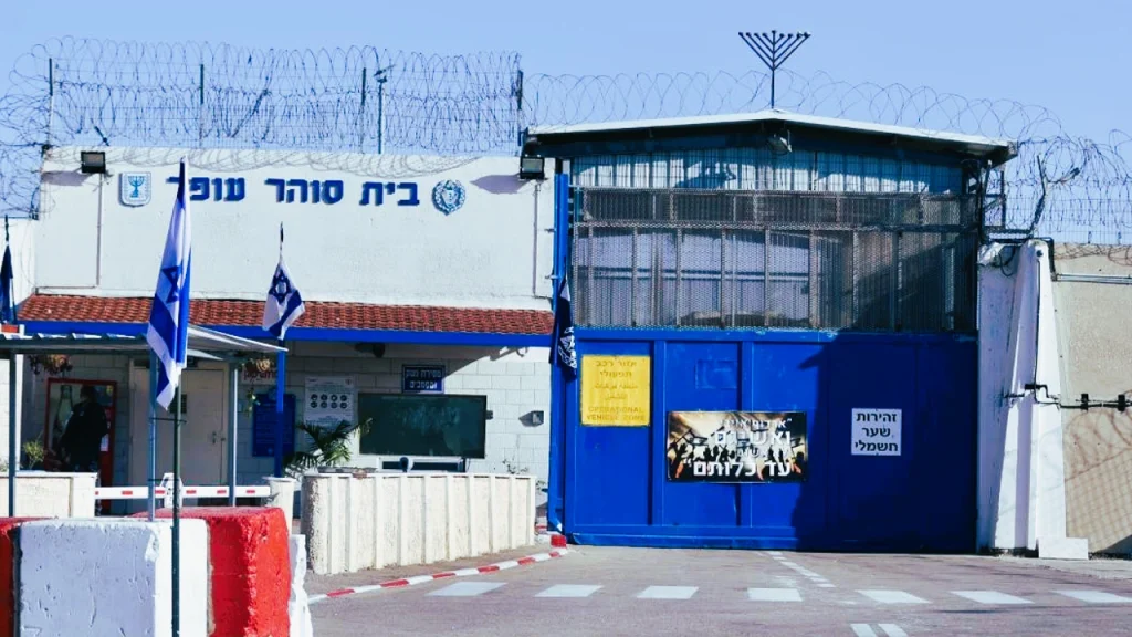 Filistin Esirler Cemiyeti: ''İsrail Hapishanelerinde Filistinli Tutuklular Tarihinin En Kanlı Dönemini Yaşıyor"